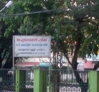 achuthamenon memorial park