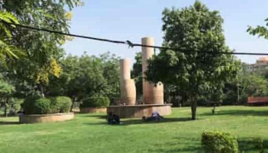 collectorate circle park