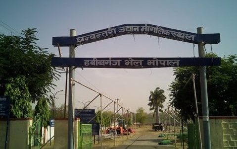 dhanwantri park 1