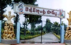 the best parks in vijayawada