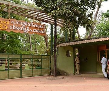 the parassinikkadavu snake park kannur district kerala india