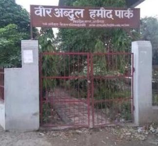 veer abdul hamid park